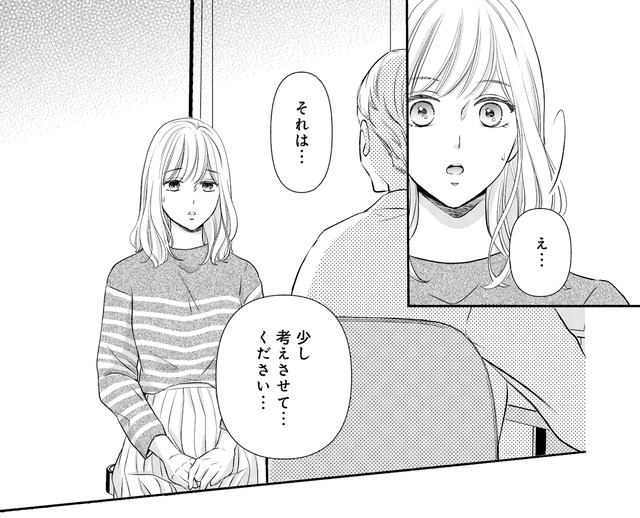 ご懐妊!!
