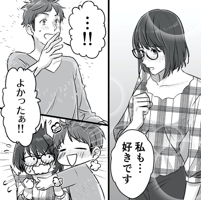 不倫女が「私」になろうとしています