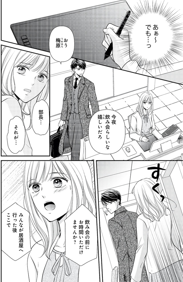 ご懐妊!!