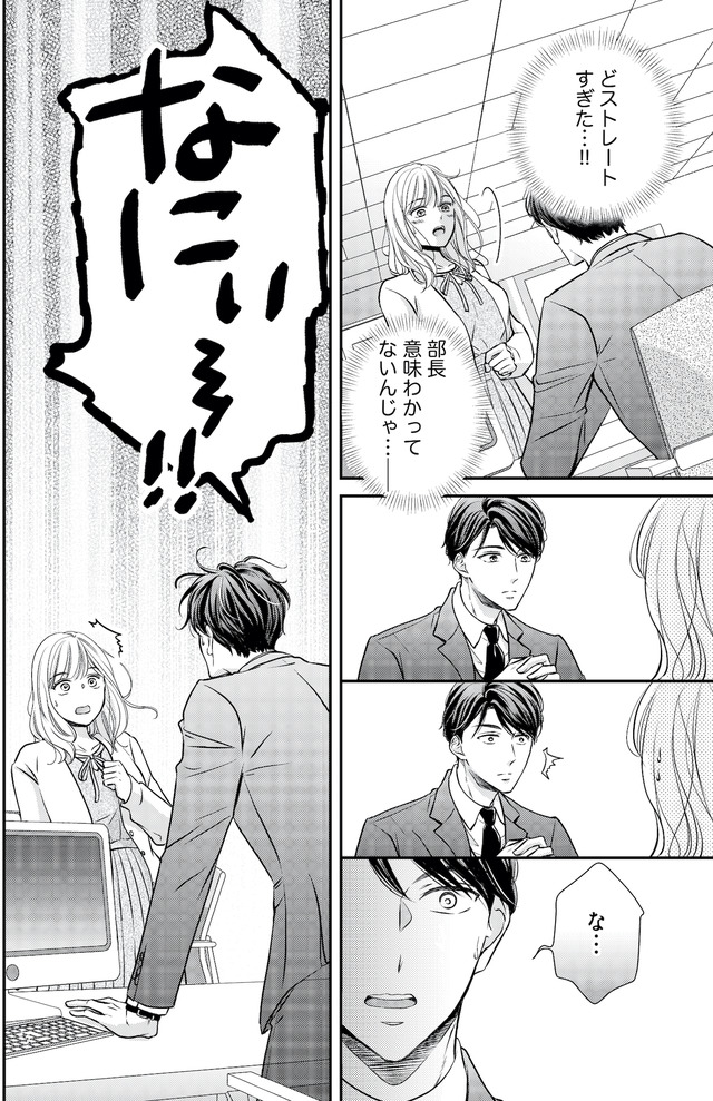 ご懐妊!!