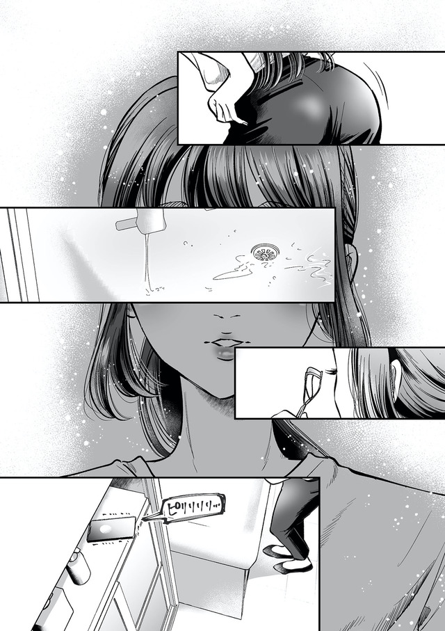 愛され女子でスミマセン2