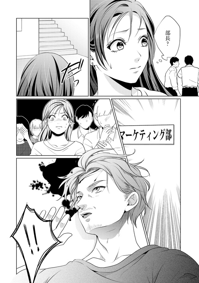 顔を盗られた女