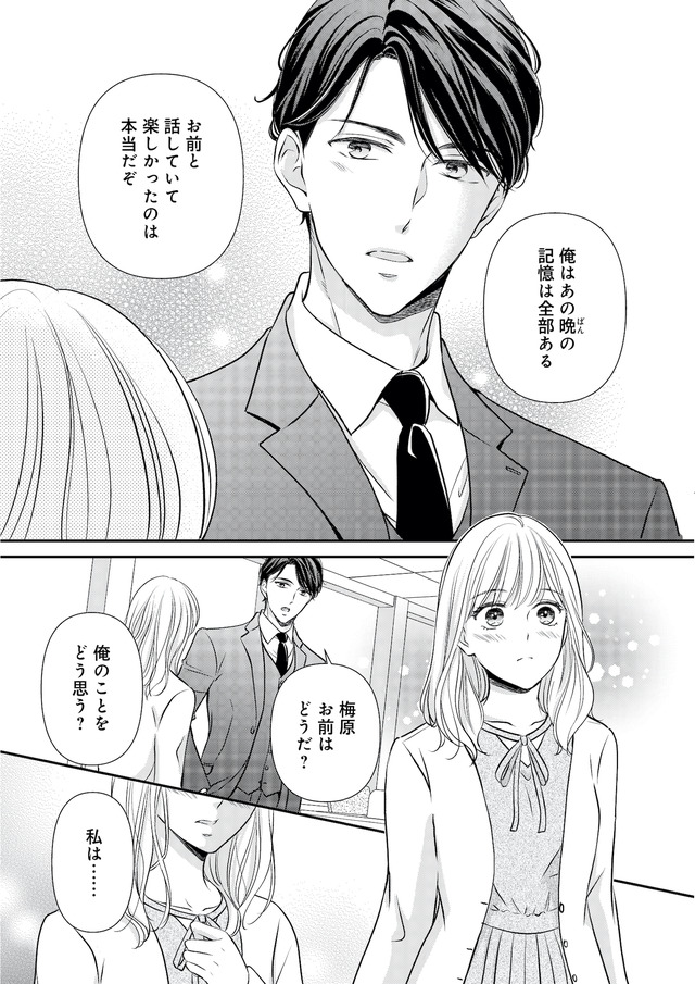 ご懐妊!!