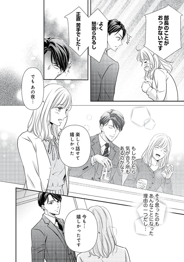 ご懐妊!!