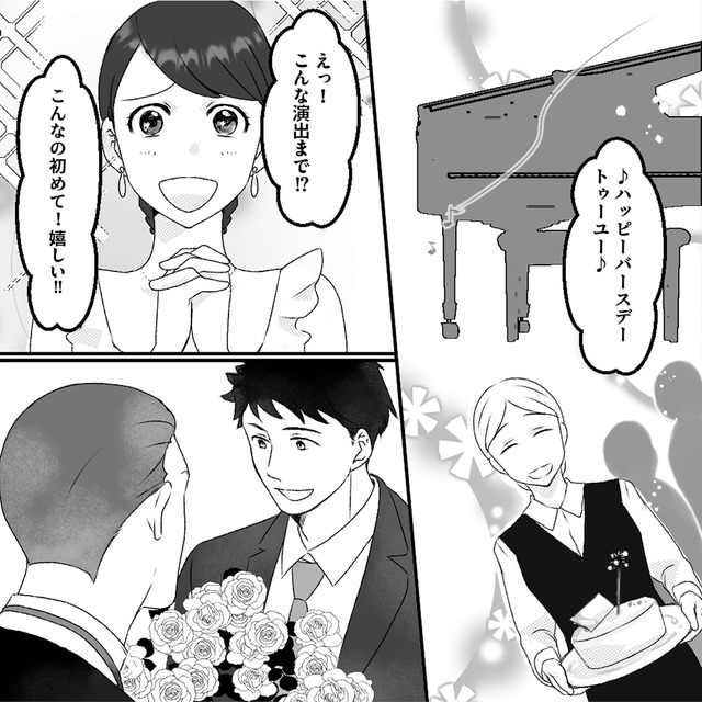 最初から、全部ウソだった 妻のすべてを知った夫