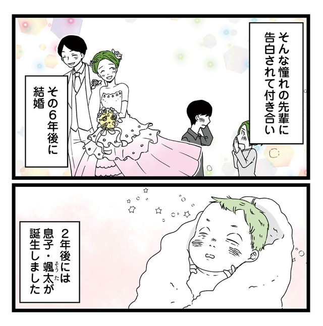 【悲報】浮気女に慰謝料請求したら友達まで失いました
