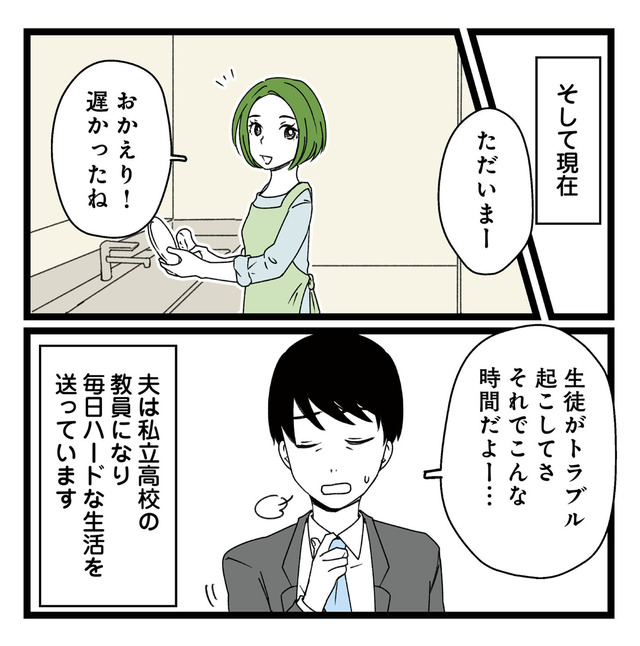 【悲報】浮気女に慰謝料請求したら友達まで失いました