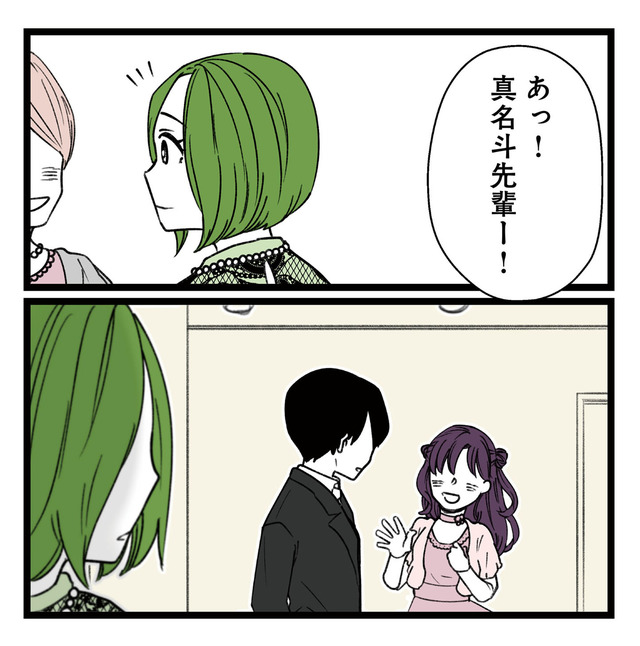 【悲報】浮気女に慰謝料請求したら友達まで失いました