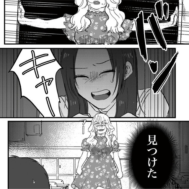 安達さんはワタシのことが好き