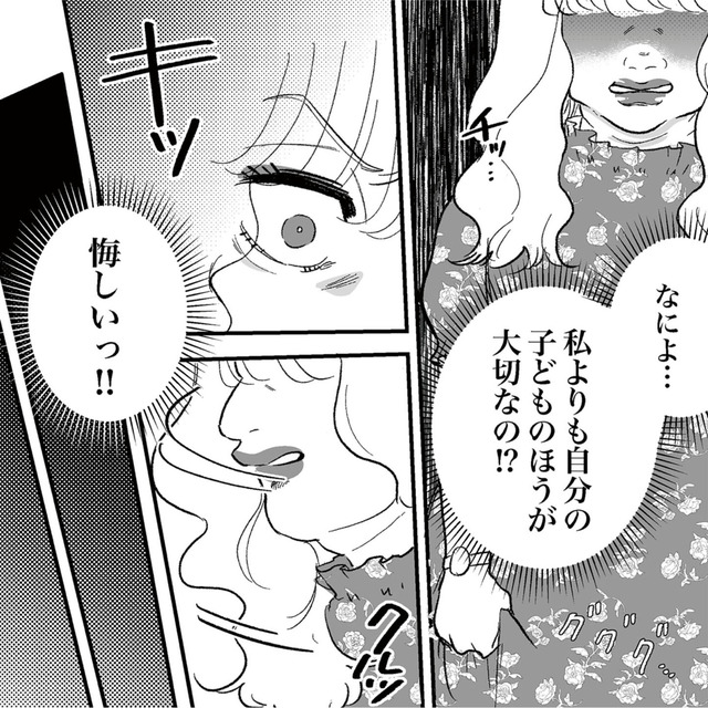 安達さんはワタシのことが好き