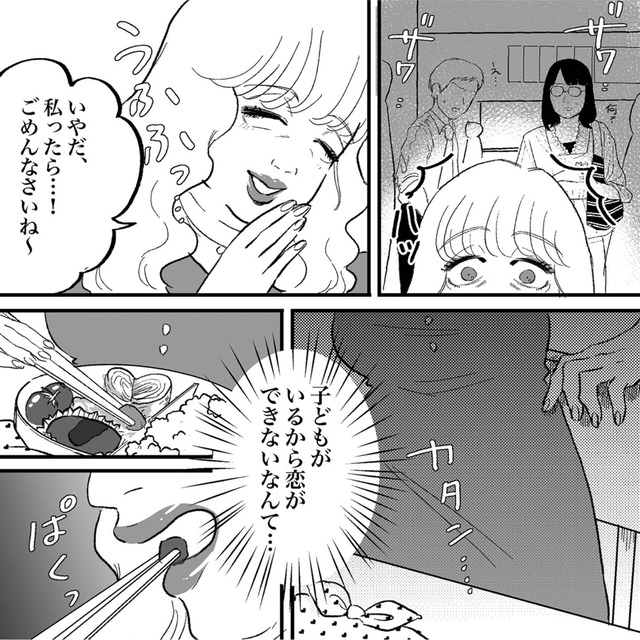 安達さんはワタシのことが好き