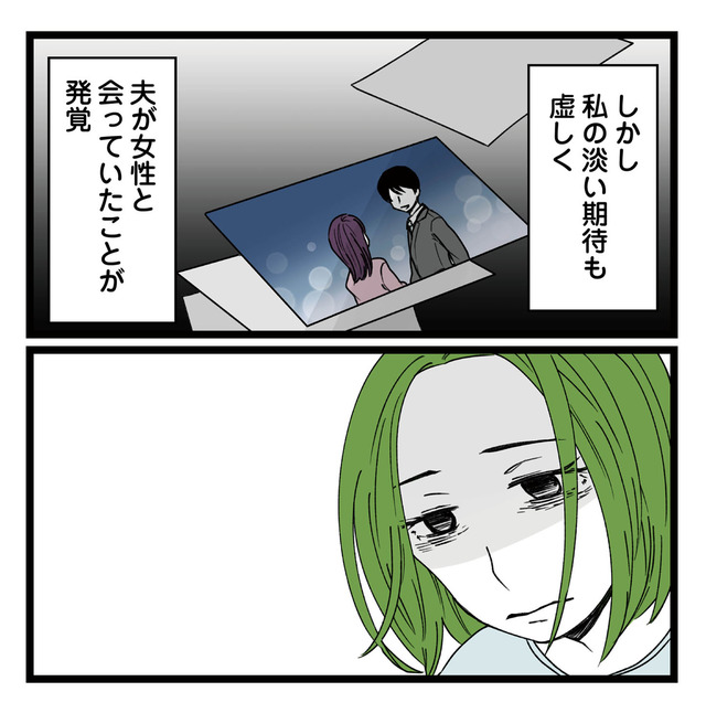 【悲報】浮気女に慰謝料請求したら友達まで失いました