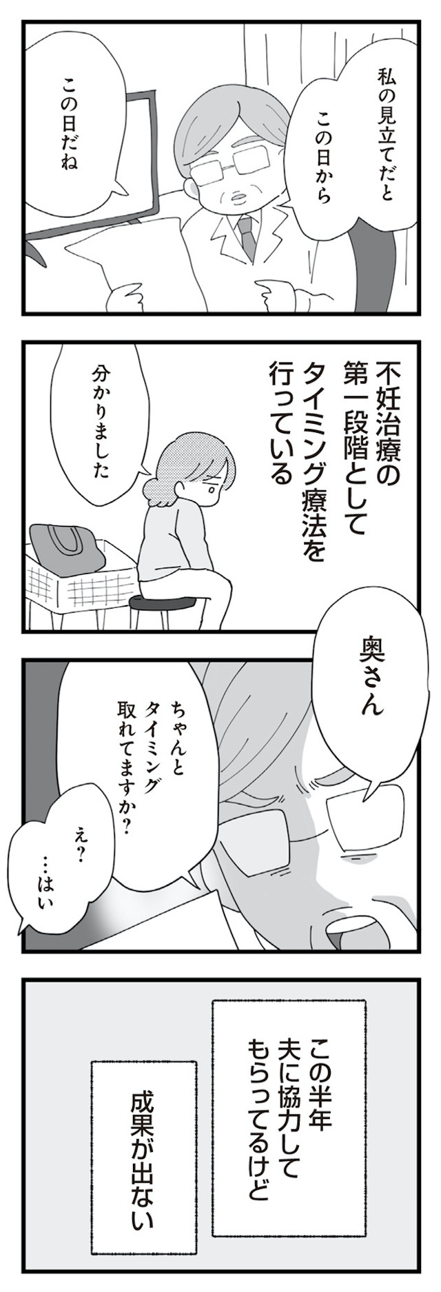 長男の嫁ってなんなの?