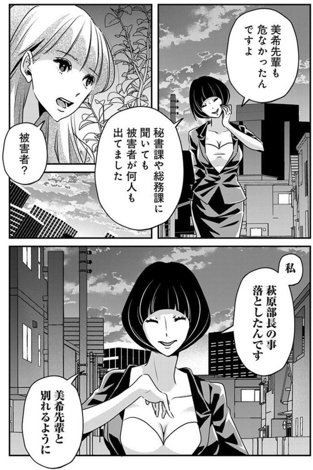 アンスタンダード・ラブ