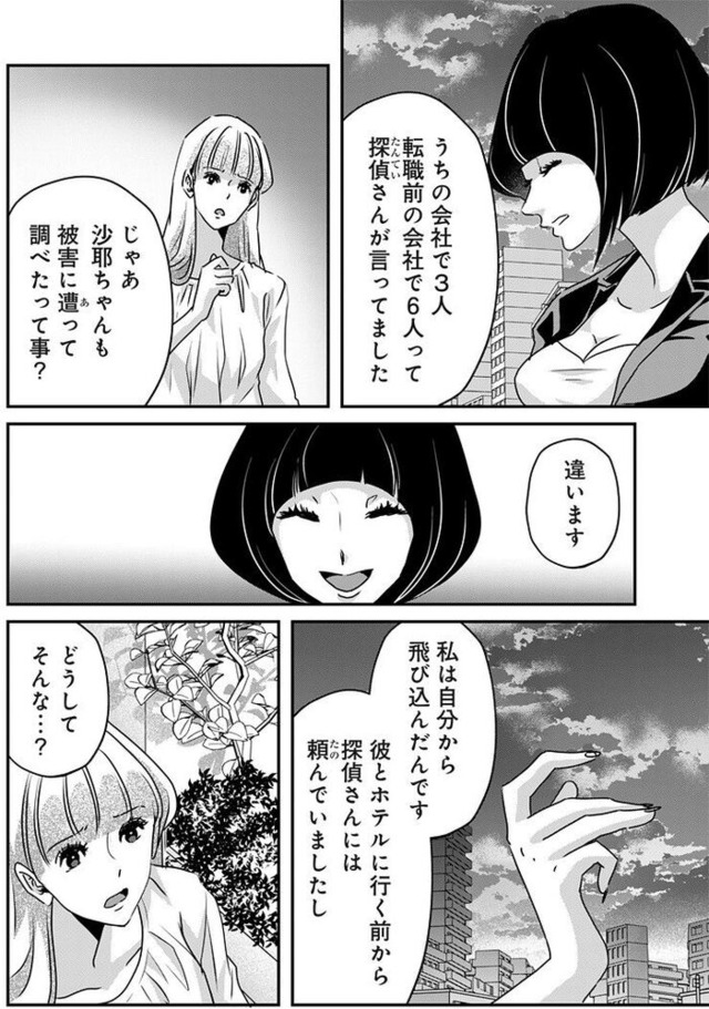 アンスタンダード・ラブ
