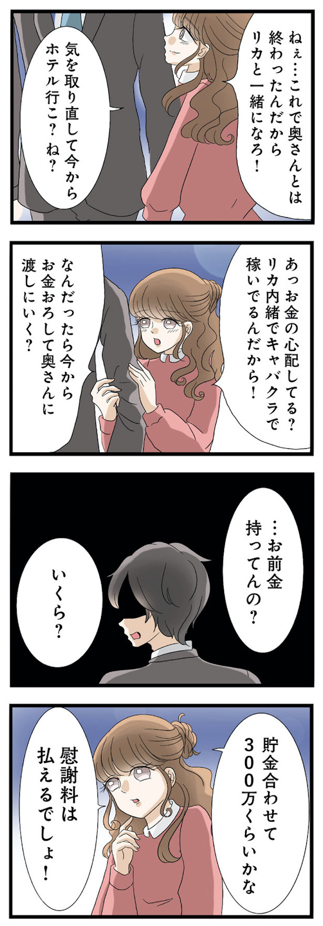 なんでも横取りする妹が嫌い