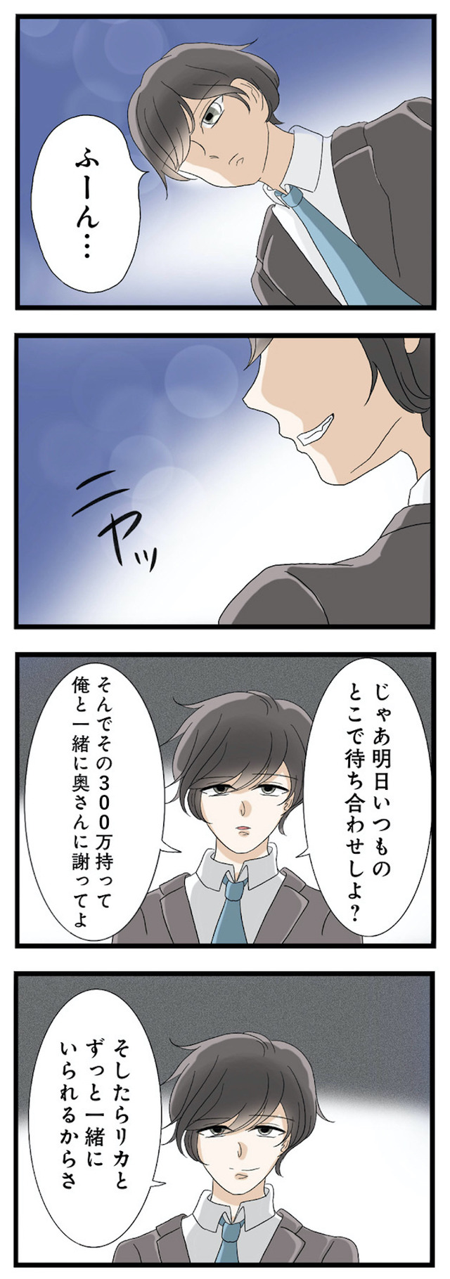 なんでも横取りする妹が嫌い