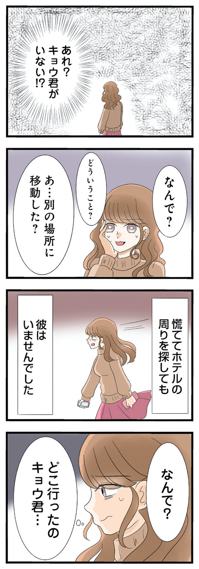 なんでも横取りする妹が嫌い