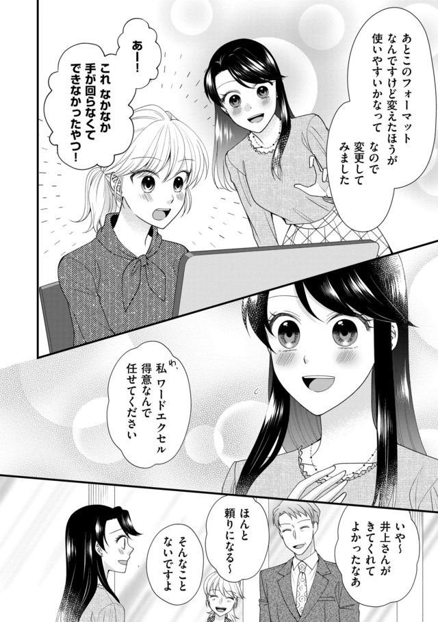 弊社、死ね!
