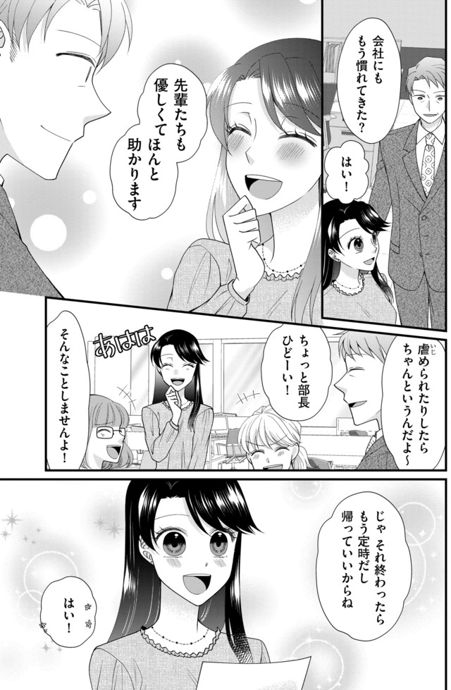 弊社、死ね!