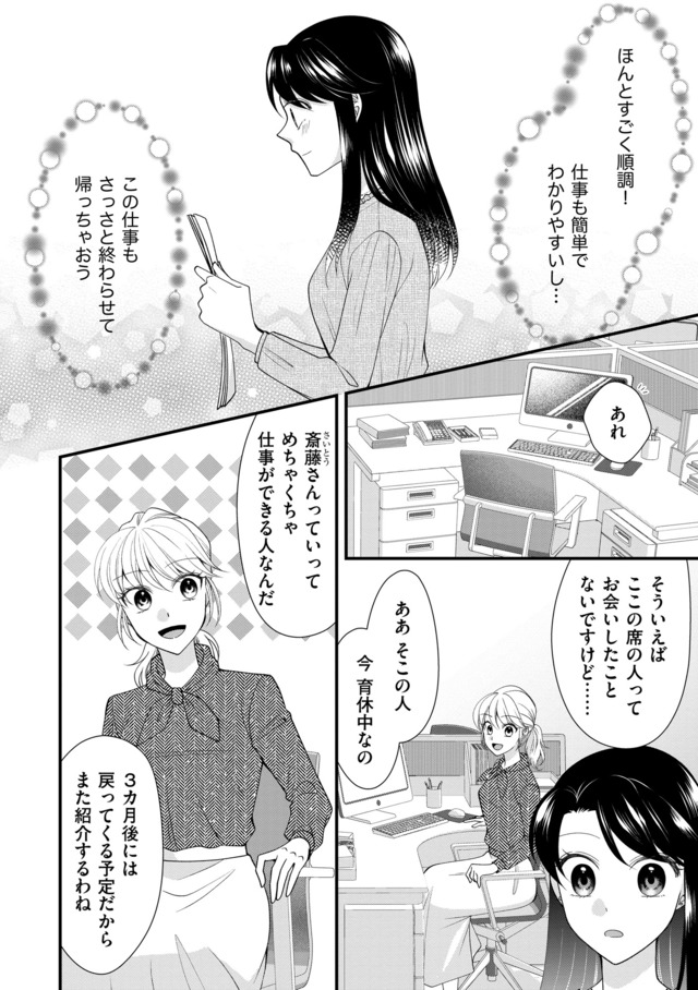 弊社、死ね!