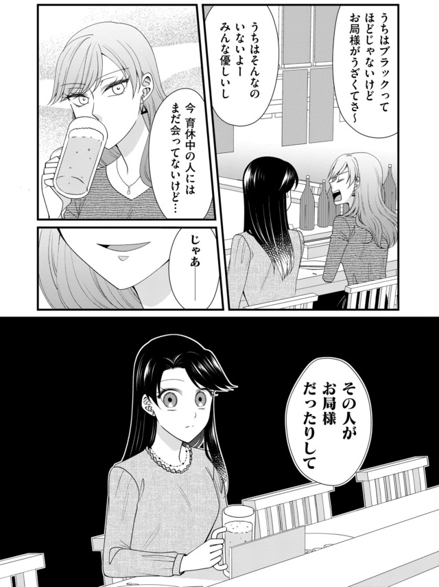 弊社、死ね!