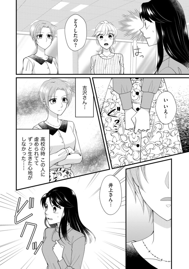 弊社、死ね!