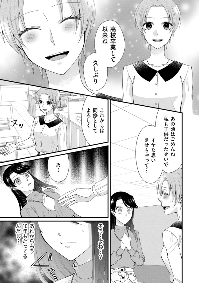 弊社、死ね!