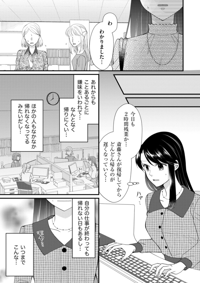 弊社、死ね！