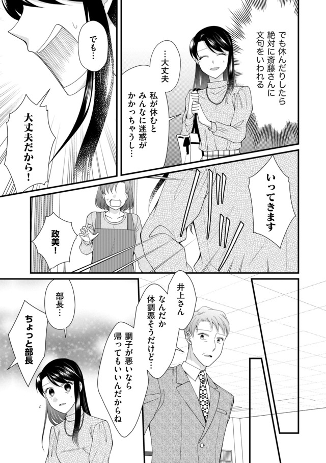 弊社、死ね！