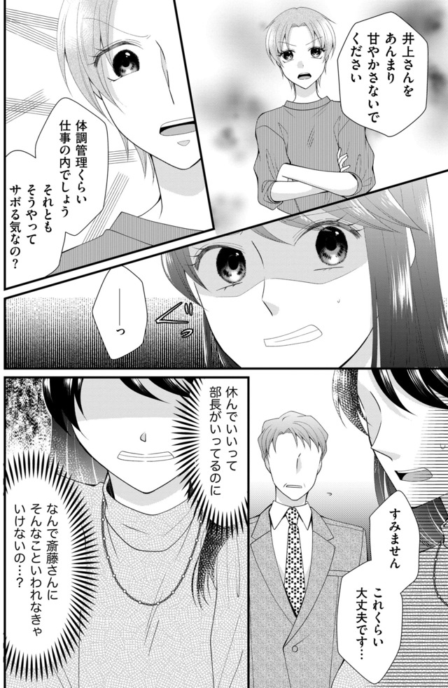 弊社、死ね！