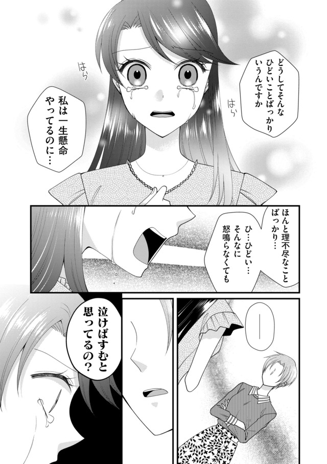 弊社、死ね!