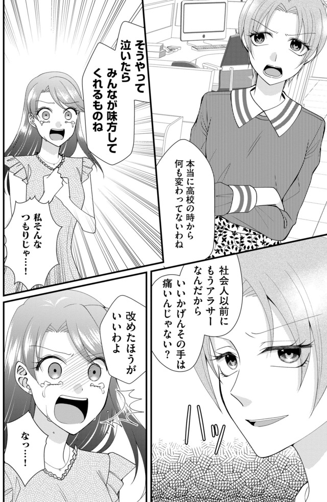 弊社、死ね!