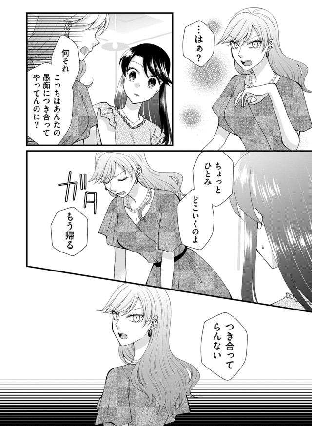 弊社、死ね!