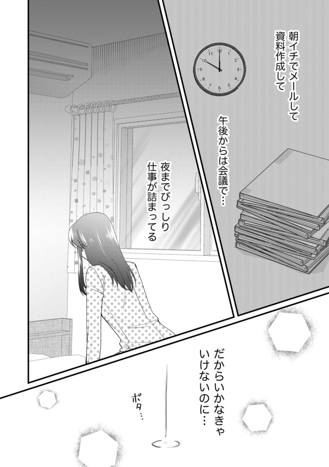 弊社、死ね!