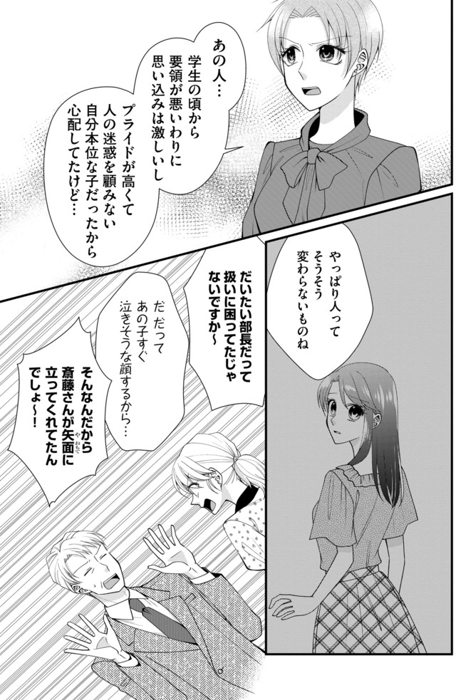弊社、死ね！
