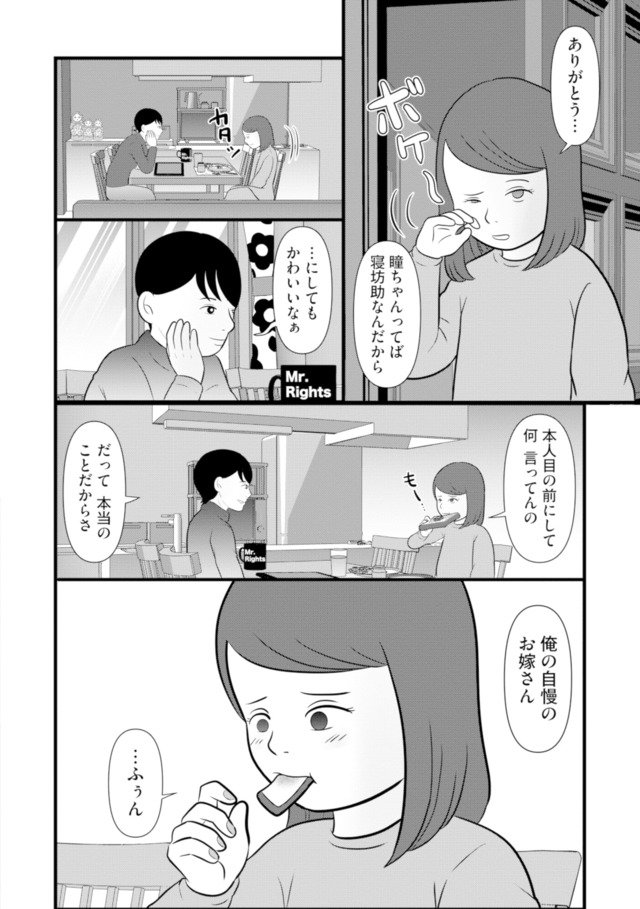 あなたの嘘は底にある