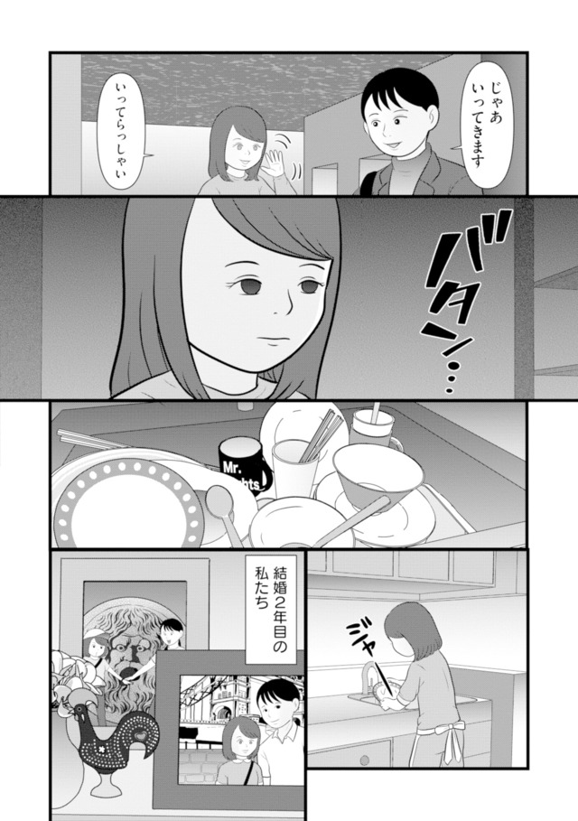 あなたの嘘は底にある