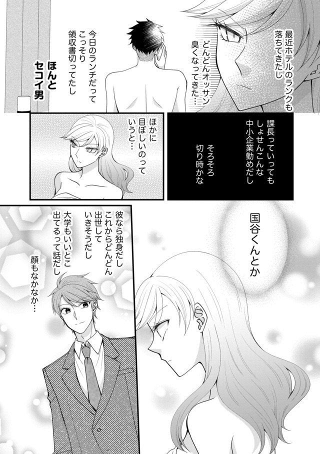 弊社、死ね!