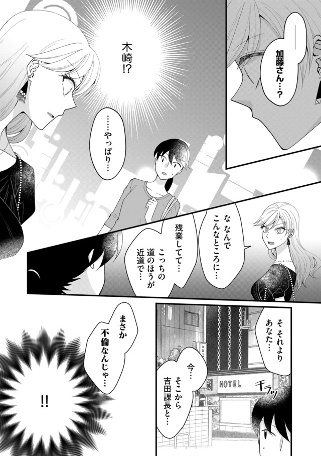 弊社、死ね!