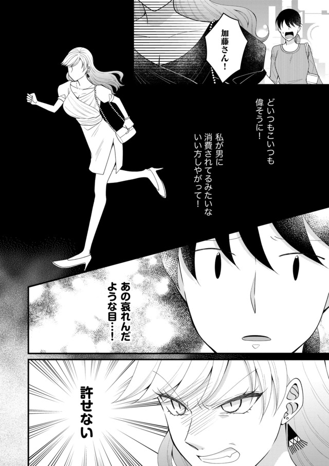 弊社、死ね!