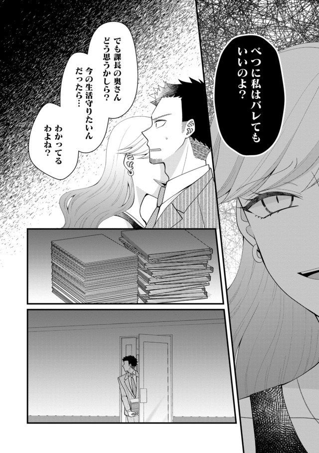 弊社、死ね!