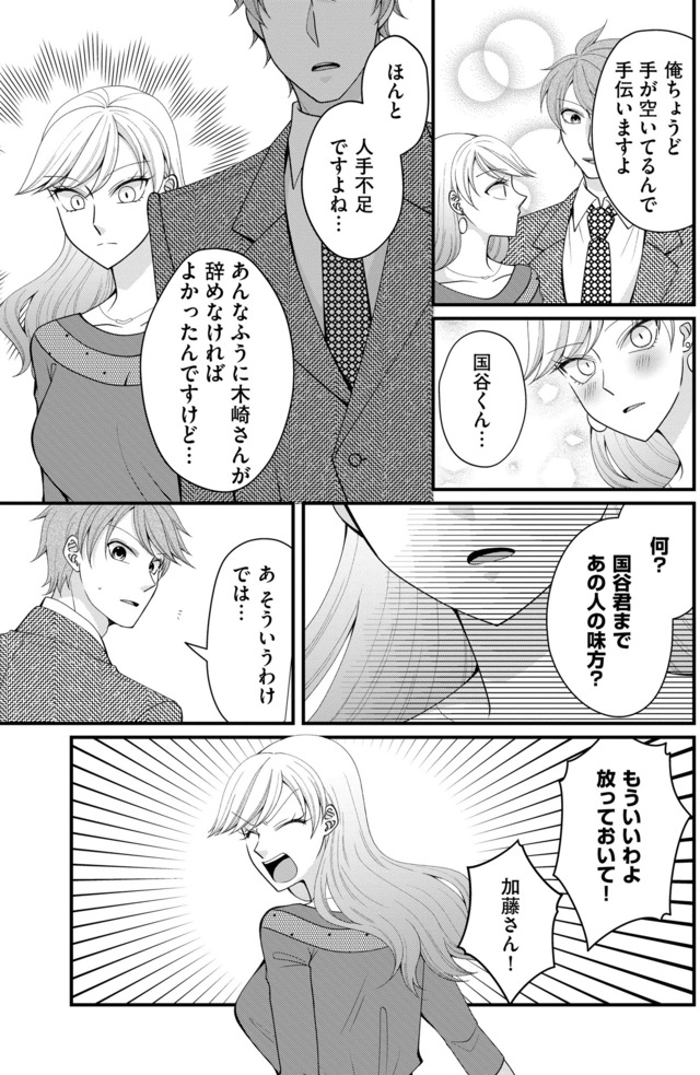 弊社、死ね!