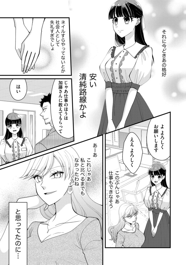 弊社、死ね!