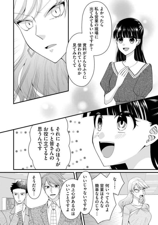 弊社、死ね!