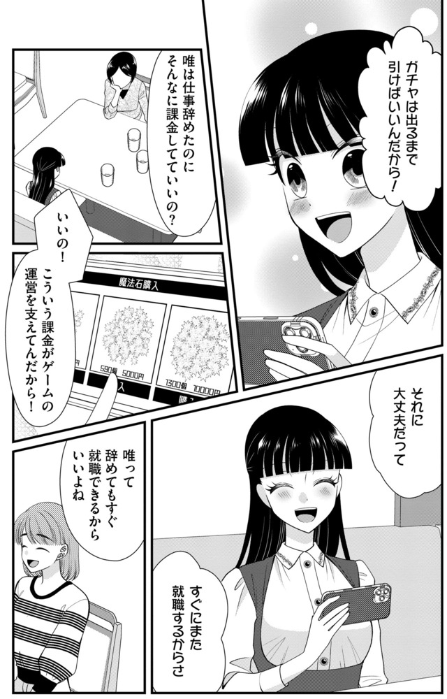 弊社、死ね!