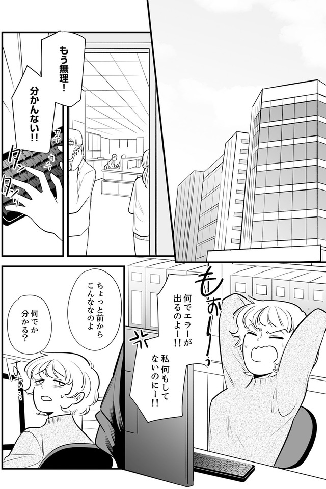 社内の不具合修正します
