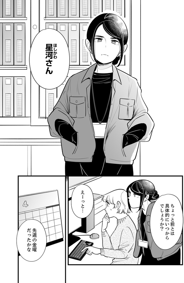 社内の不具合修正します