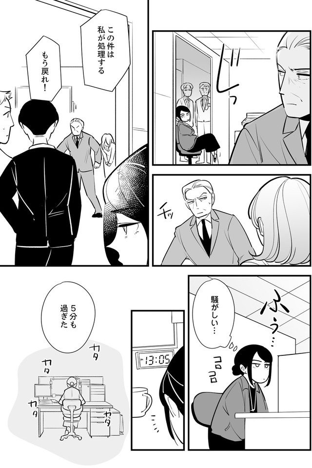 社内の不具合修正します