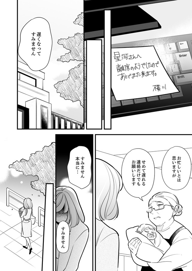 社内の不具合修正します